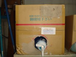 画像1: NEWカーローションII　18L　業務用