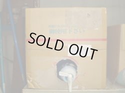 画像1: NEWカーローションII　18L　業務用