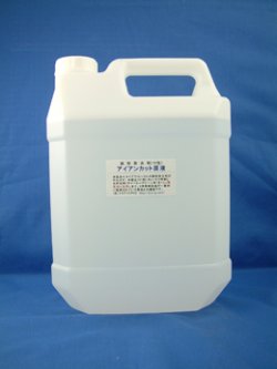 画像1: NEWカーローションII　４L