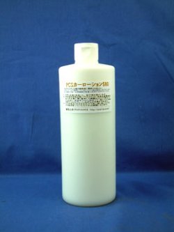 画像1: NEWカーローションII　500ｃｃ