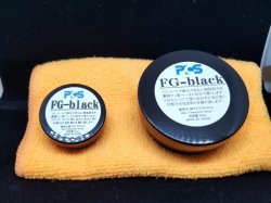 画像3: FGブラック小　12mL