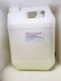 画像1: PCS水性タイヤワックスtypeII　4L