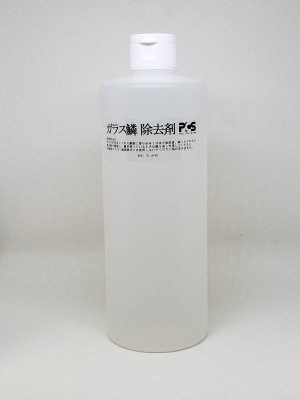 画像: ガラス鱗除去剤　業務用500ml