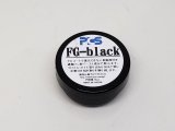 画像: FGブラック小　12mL