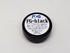 画像: FGブラック小　12mL