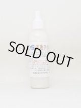 画像: 速攻ワイパービビリ止め剤