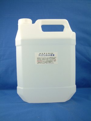 画像: NEWカーローションII　４L