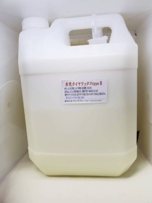 画像: PCS水性タイヤワックスtypeII　4L