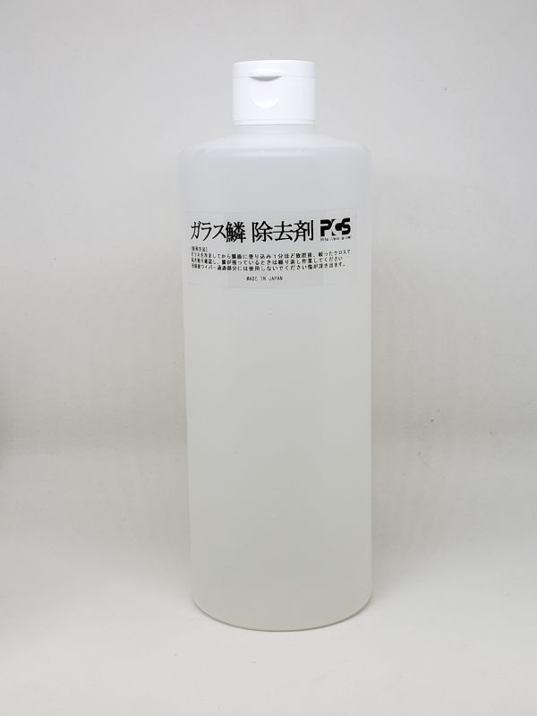 画像1: ガラス鱗除去剤　業務用500ml